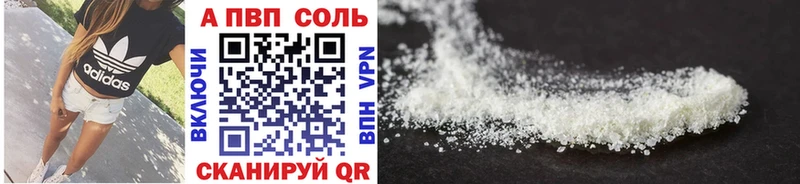 Магазины продажи наркотиков Алушта Амфетамин COCAIN Мефедрон Марихуана