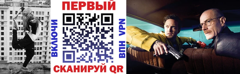 где продают наркотики  Алушта  АМФ Розовый 