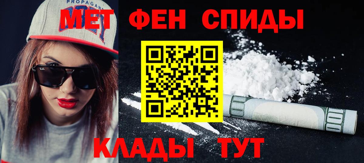 Amphetamine VHQ Алушта