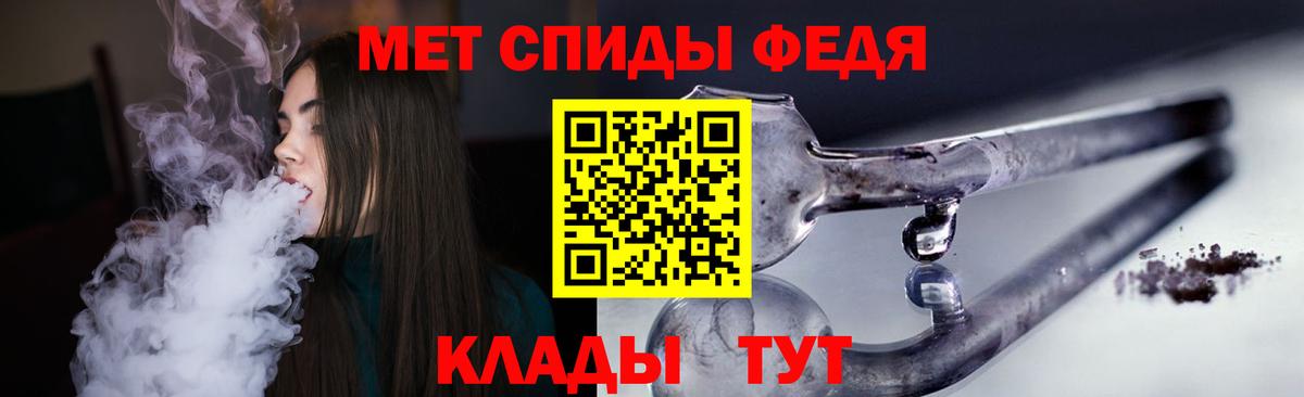 Амфетамин VHQ  Вход с VPN  МЕГА зеркало  Алушта  АМФЕТАМИН 