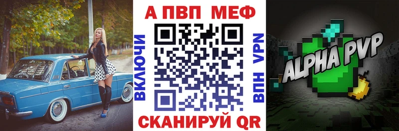 где продают наркотики  Алушта  shop какой сайт  А ПВП VHQ 