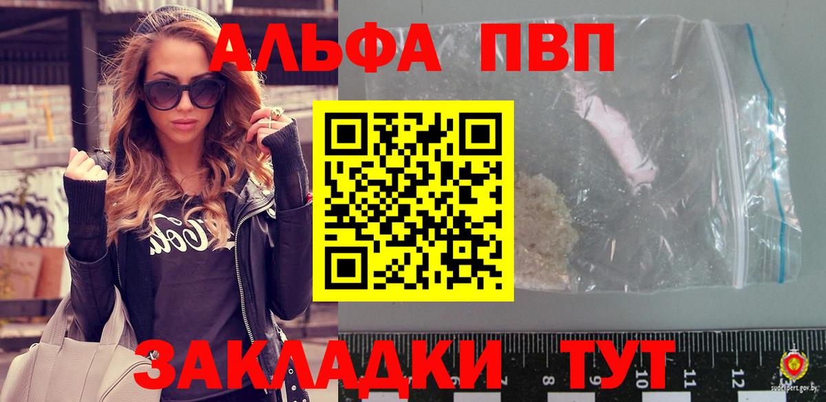 APVP СК КРИС Алушта