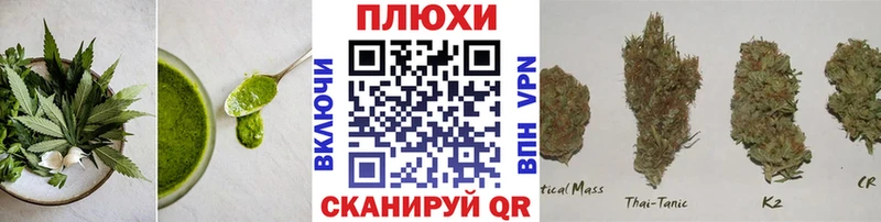 ссылка на мегу как зайти  Алушта  Печенье с ТГК конопля 