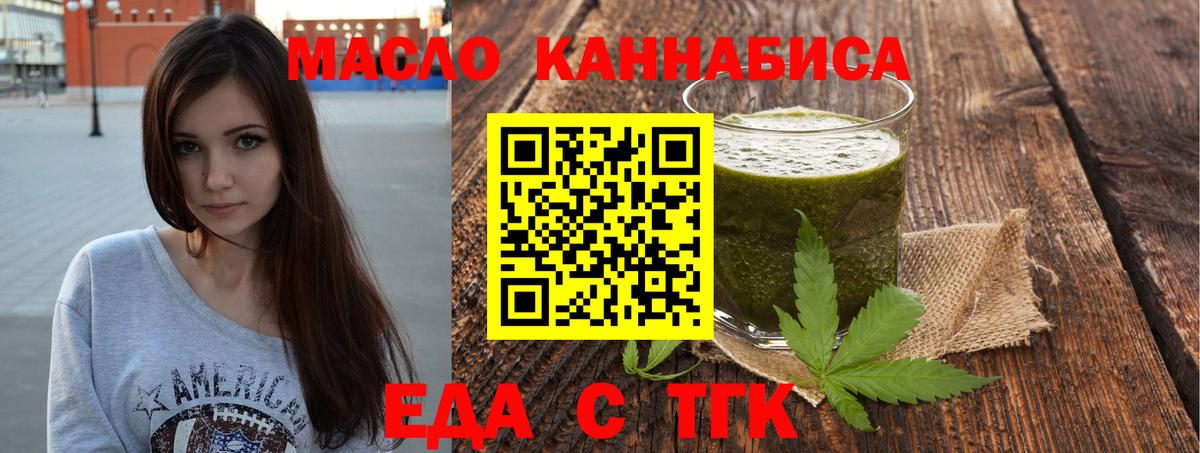 ГАШ  Гашиш  МЕФ   Алушта  Вход с VPN  Марихуана 