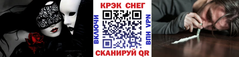 Кокаин Columbia  Алушта 