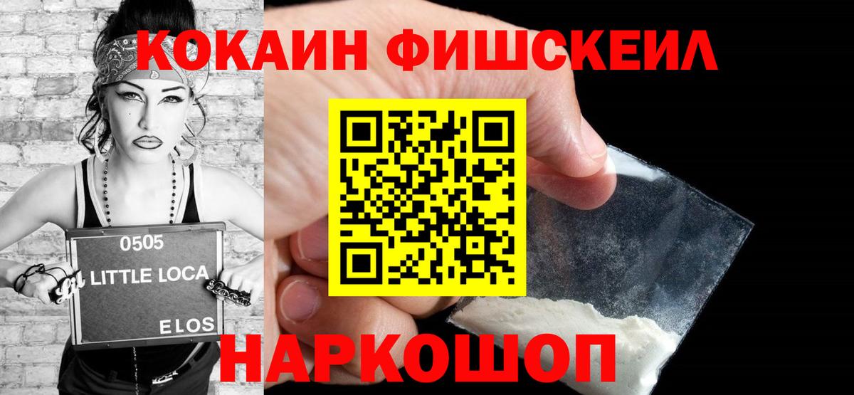 Кокаин 98%  Cocaine  Алушта  КОКАИН Эквадор 