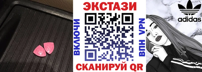 Экстази DUBAI  Алушта 