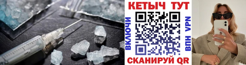 маркетплейс наркотические препараты  Алушта  Кетамин VHQ  купить  