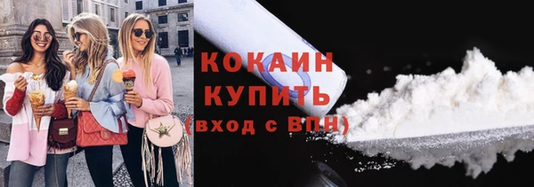 каннабис Осташков