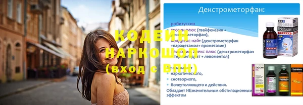 меф Нязепетровск