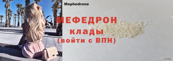 бутик Вязьма