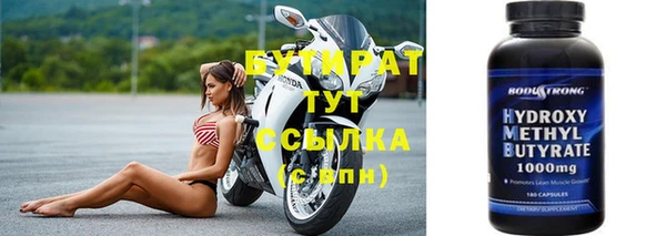 spice Нягань