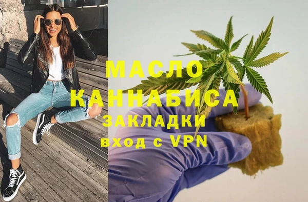 каннабис Вязники
