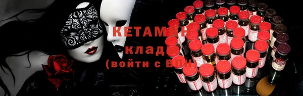 стафф Яровое