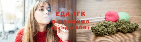 spice Нягань