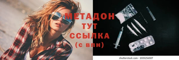 амфетамин Бутурлиновка
