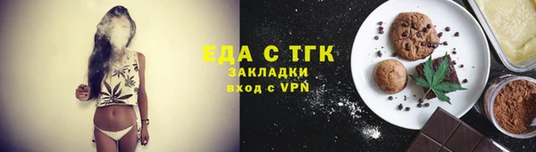 синтетический гашиш Янаул
