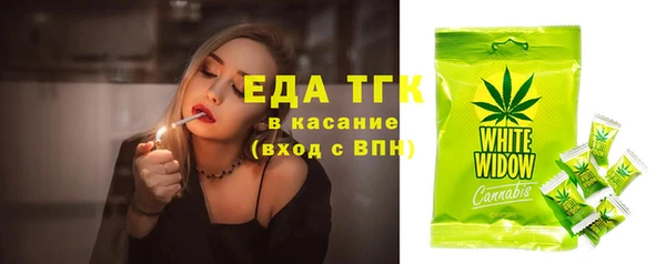 меф Нязепетровск