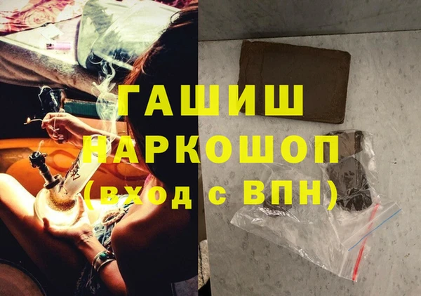 меф Нязепетровск