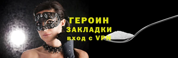 ПСИЛОЦИБИНОВЫЕ ГРИБЫ Няндома