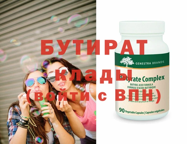 ПСИЛОЦИБИНОВЫЕ ГРИБЫ Няндома