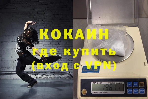 spice Нягань
