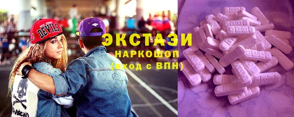 spice Нягань