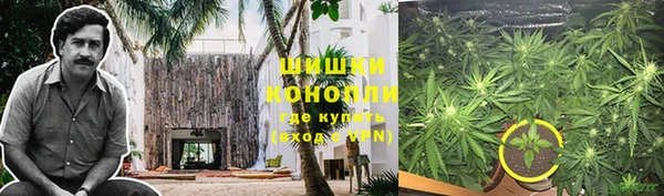 мяу мяу кристалл Яранск