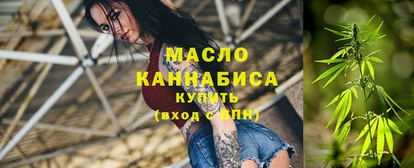 меф Нязепетровск