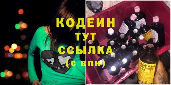 экстази Барнаул