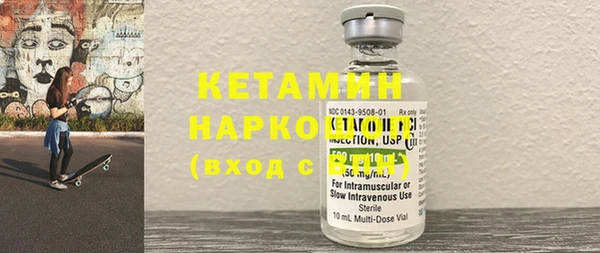 трава Вяземский