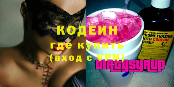 прущий лед Тольятти