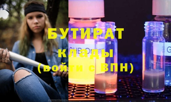 шишки Мурманск