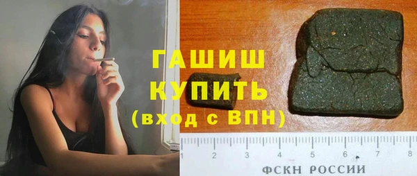 spice Нягань