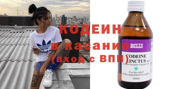 мефедрон VHQ Валдай