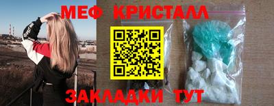 ПСИЛОЦИБИНОВЫЕ ГРИБЫ Абакан