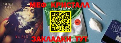 ПСИЛОЦИБИНОВЫЕ ГРИБЫ Абакан