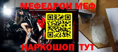 гидра Азнакаево