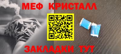 гидра Азнакаево