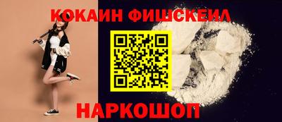 ПСИЛОЦИБИНОВЫЕ ГРИБЫ Абакан