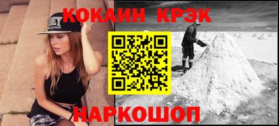 дживик Абинск