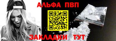 гидра Азнакаево