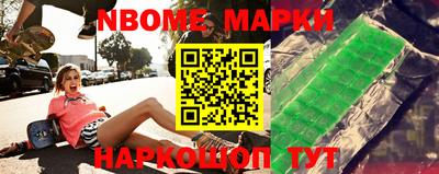 синтетический гашиш Абинск