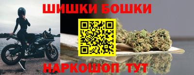 синтетический гашиш Абинск