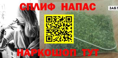 дживик Абинск