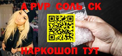 винт Абакан