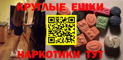 экстази Азнакаево