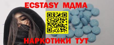 дживик Абинск