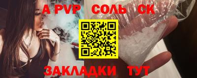 экстази Азнакаево
