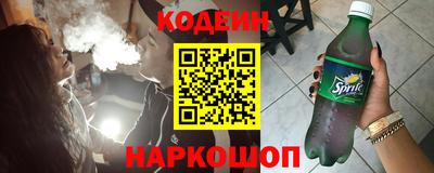 гидра Азнакаево